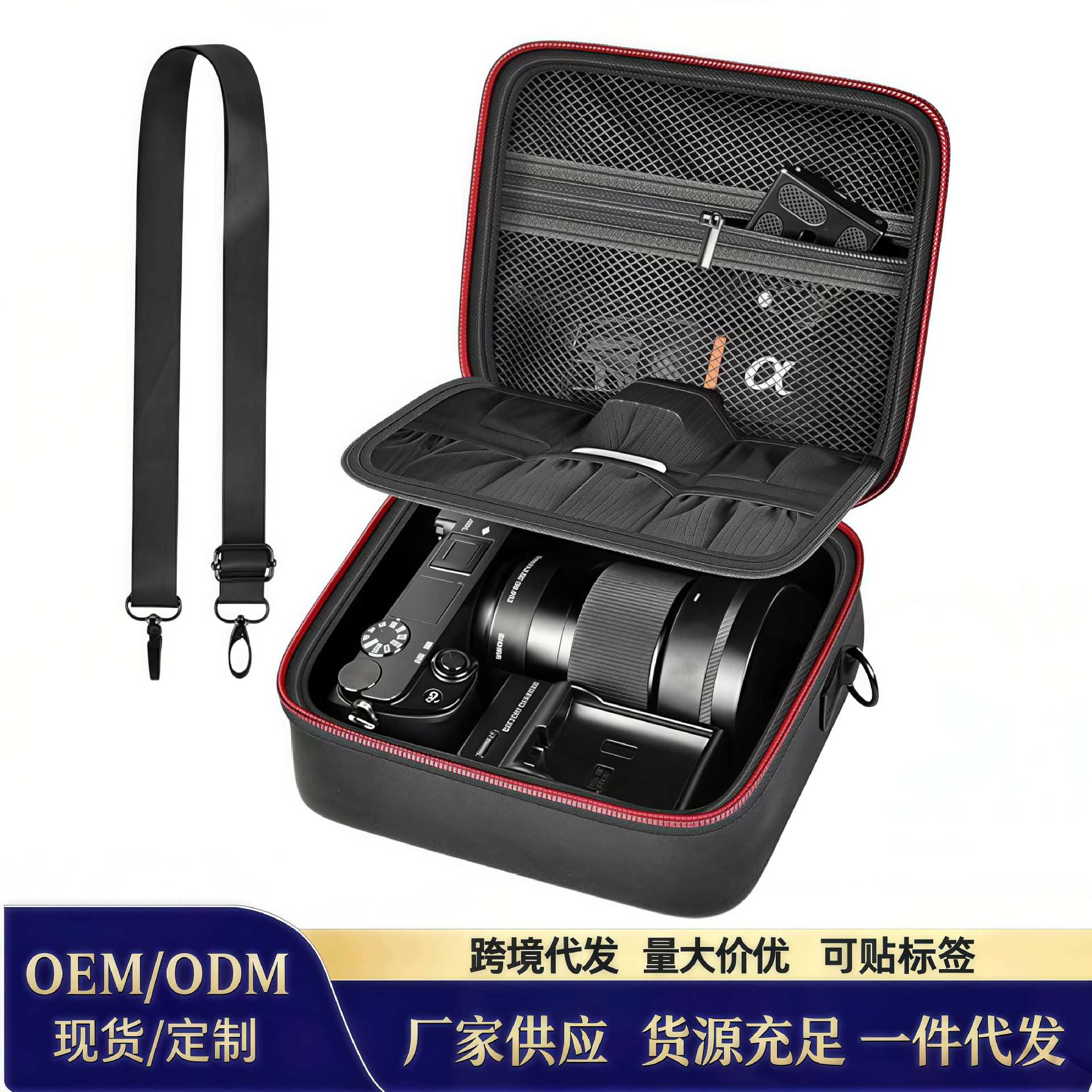 universal camera