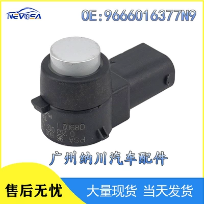 9666016377N9 for Peugeot car parking sensor reversing radar ultrasonic detector electric eye