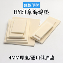 HY�L���΃��͉|4mmͨ�É|TH���A��ɫ���d�|��ˮ��������ӡ�²���