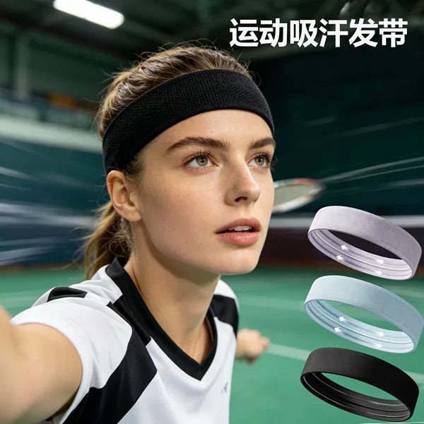 New sports headband for men and women, sweat-absorbing and anti-sweat headscarf for fitness, basketball, running, hair protection, and sweat-wicking headband