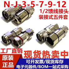 ȫ�~���l�B����N-J-3-5-7-9-12 L16���^�b��ʽ�b��ʽ����׽Ӿ��^