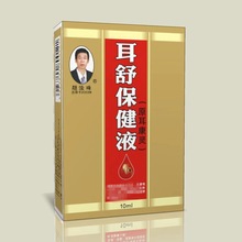 һlw汣Һ10ml