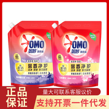 �W��ܰ�����oϴ�·�ȫ�ԄӺ�������޹�²ݵ��řѻ�1.8KG