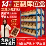 分类外卖定制库位纸箱