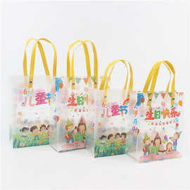 生日礼品袋儿童幼儿园礼物包装袋节日伴手礼袋子PVC透明手提袋