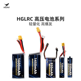 ������ HGLRC 1s 550mah 2s 720mAh 4s 850mAh A30 XT30 LIHV늳�