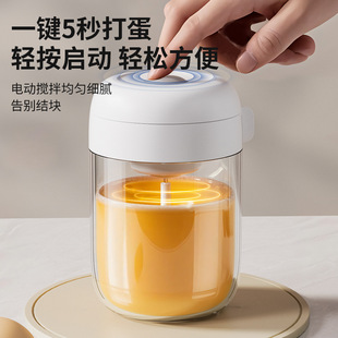Multifunctional Egg Stirring Cup Household Egg Beater Stirring Cream Manual Foaming Egg Beater Baking Large Capacity