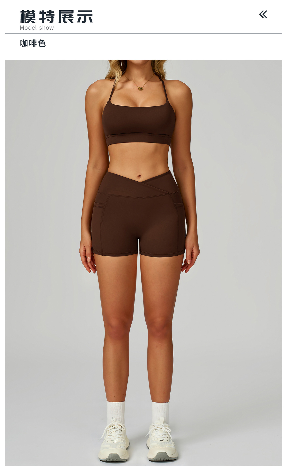 10模特展示标题-咖啡色.jpg