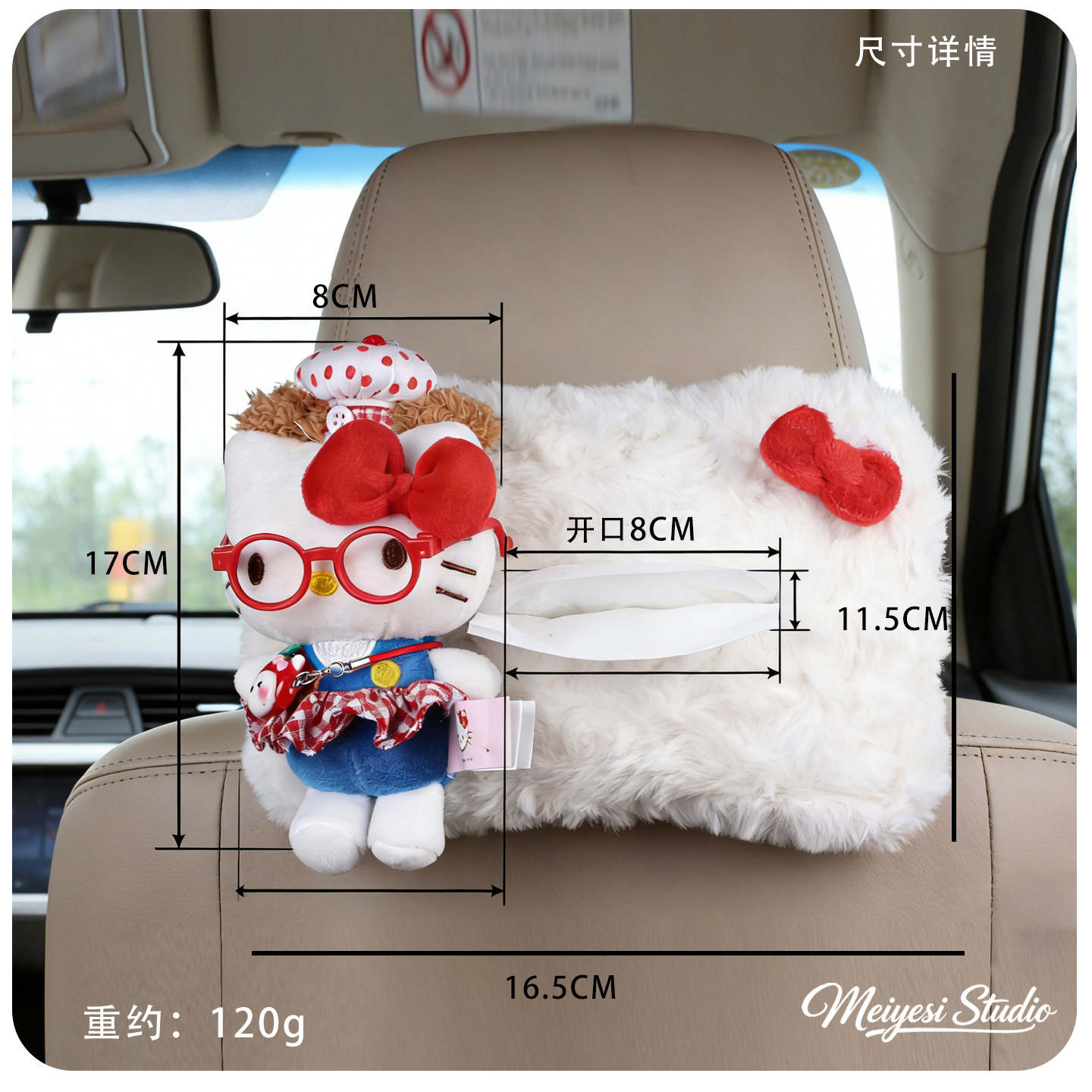 Hellokitty Car Tissue Box 2026 New Model Car Rear Headrest Hanging Type High-End Style for Women