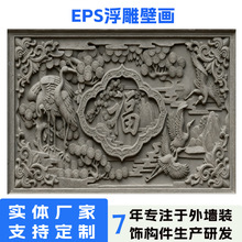 EPS�⠝�b��l���׾������ܿھ��e���b���EPS�����bK����