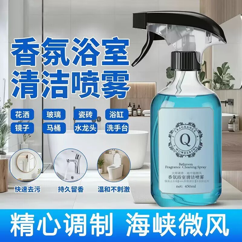 Bathroom Cleaner with Long-Lasting Fragrance, Powerful Stain Removal, Multi-Purpose Use, and Added Surfactants to Remove Stains Bathroom Cleaner with Long-Lasting Fragrance, Powerful Stain Removal, Multi-Purpose Use, and Added Surfactants to Remove Stains
