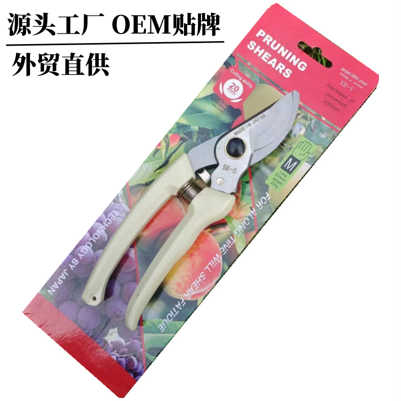 厂家批发果枝剪修枝剪摘果器园艺剪刀花枝剪果树修枝剪刀园林工具