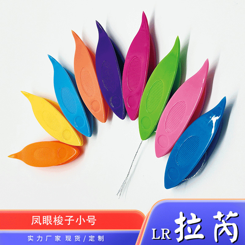 DIY Weaving Loom Shuttle for Weaving, Large and Small Plastic Tools for Hooking Threads, Phoenix Eye Loom, Lace Weaving