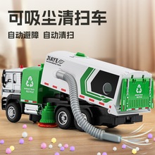 （盒装）仿真1:50吸尘清扫车合金工程车模型摆件玩具一件代发