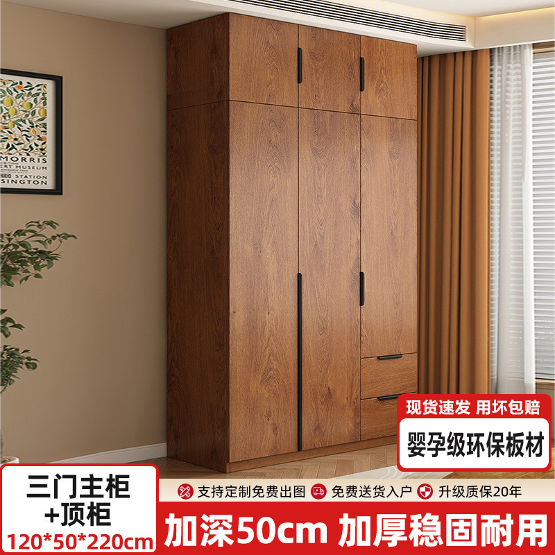 衣柜家用卧室出租房用小户型木质收纳柜子2025新款简易挂衣橱|undefined