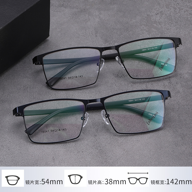 [Friendly] Steel plate glasses full frame square mirror frame 16041…