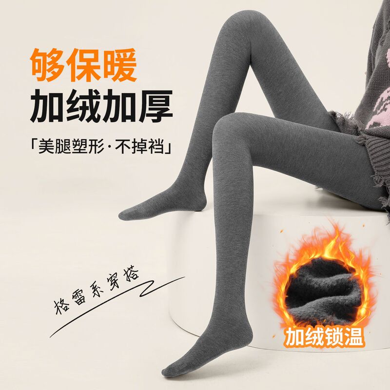 Gray Leggings for Women, Suitable for Outerwear in Autumn and Winter, with Vertical Stripes, Slimming Effect, Fleece-Lined, Thickened, Warm, Butt-Lifting, and Non-Slip