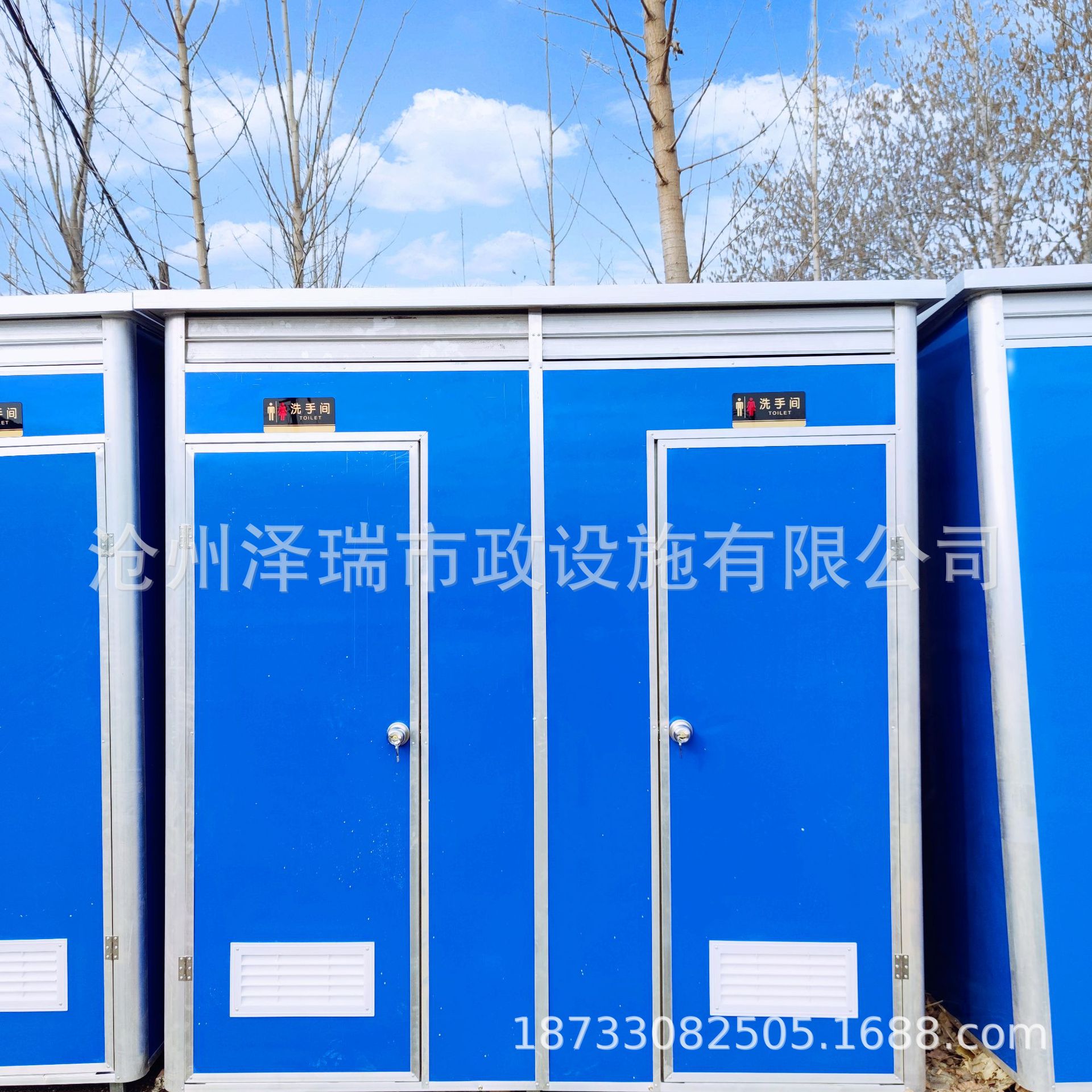 生产销售移动厕所户外卫生间淋浴房农村厕改框架可来电咨询