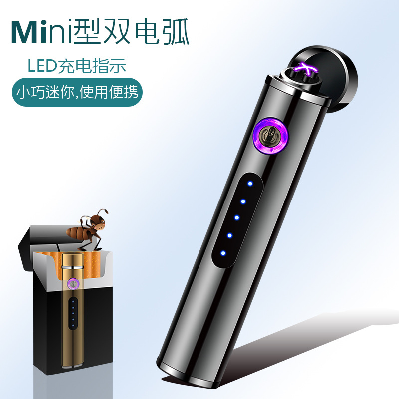 113-1網紅雙電弧充電打火機車載便攜金屬打火機usb充電電子點煙器