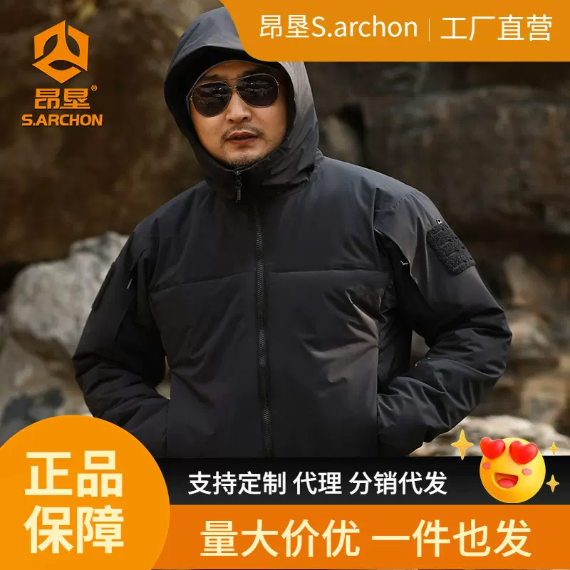 茑家阿童木户外战术棉服男秋冬保暖防风通勤冲锋衣防水棉衣外套
