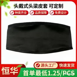 电脑外设产品;其他数码配件;布类包装