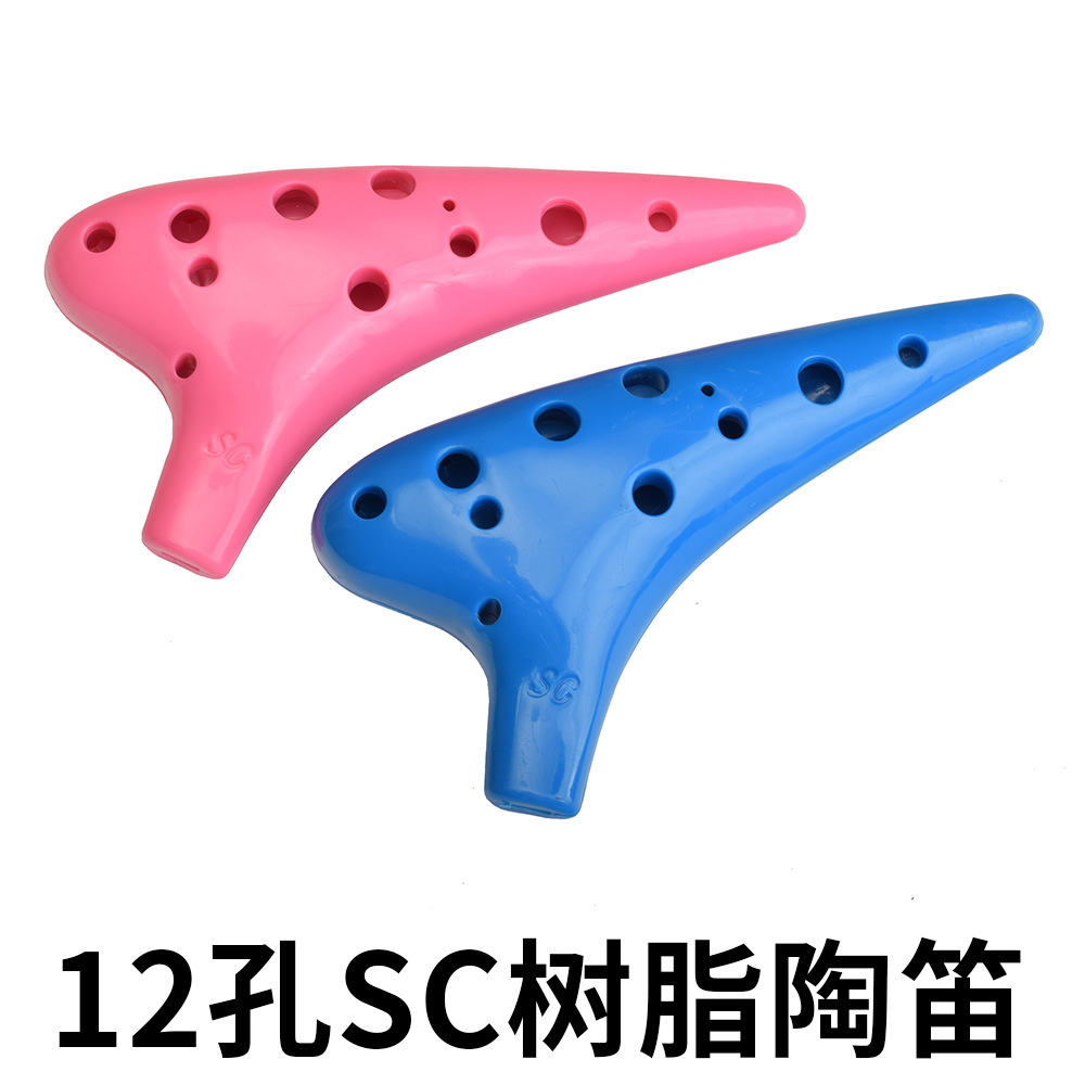 12孔高音C调陶笛树脂SC陶笛初学成人儿童自学塑料玩具乐器外贸