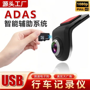 Popular Foreign Trade Product: Car-Mounted Android Large-Screen USB Dashcam with 1080P Resolution and Adas Driving Assistance