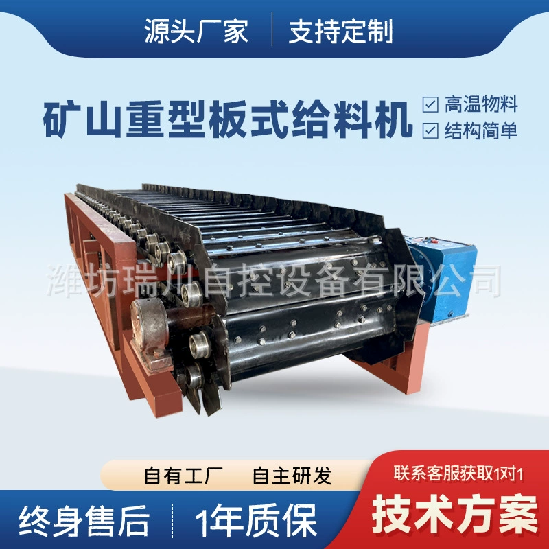 Весы цепные для пищевого барита, весы цепные для кальцитового порошка, весы цепные для каолинового порошка (строительного материала)