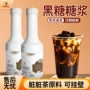 盾皇风味挂壁商用糖浆