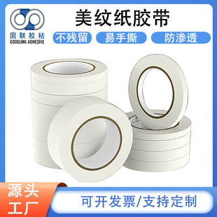 ��ճ���ֹ�����ģ�Пo�۲�ɫ�����b���ڱ����y���z�����p�͸ߜ�