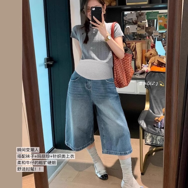 Maternity Jeans Trendy Korean Style High-Waisted Belly Support Cropped Pants Versatile Casual Trendy Mom Maternity Wide-Leg Pants for Outdoor Wear