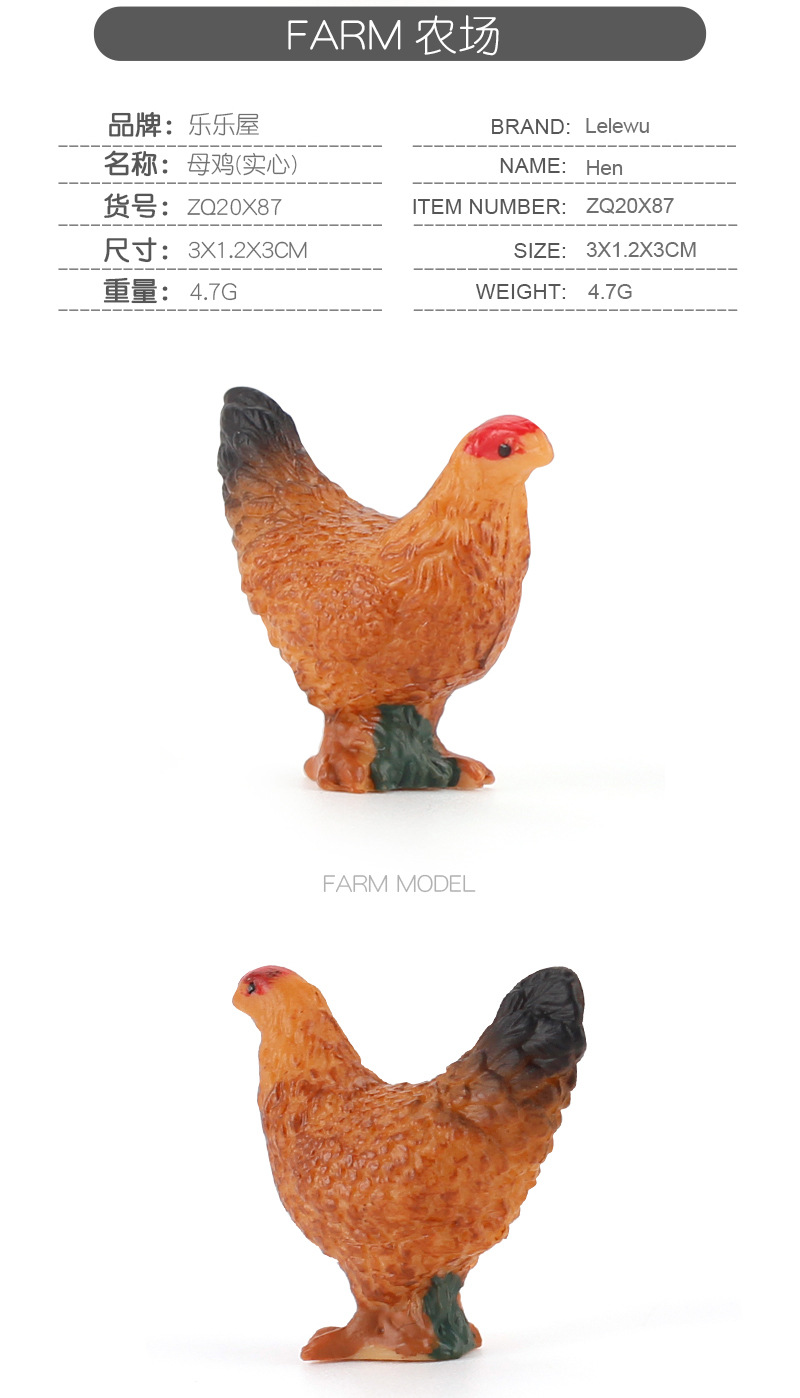13款农场动物模型_08.jpg