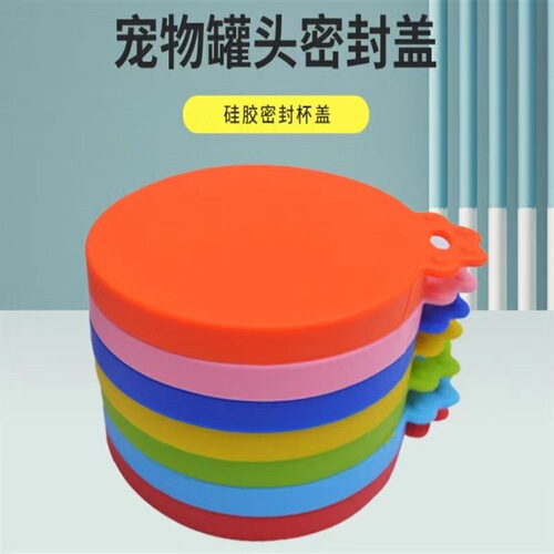 Three-in-One Can Lid Cat Can Lid Dog Can Lid Spatula Pet Universal Silicone Seal Cover Fresh Cover