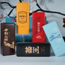 岩色包装茶叶铁盒岩茶马口铁新包装触感二泡盒金属密封盒UV批发