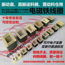 ��ӱP��Ȧ220V380V늴��F������P����������͸ߜؼ��~ֱ��Ȧ