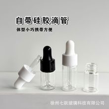 ͸���ι���޹����ƿ1ml2ml���AҺС�����з��bƿСƿ͸������ƿ