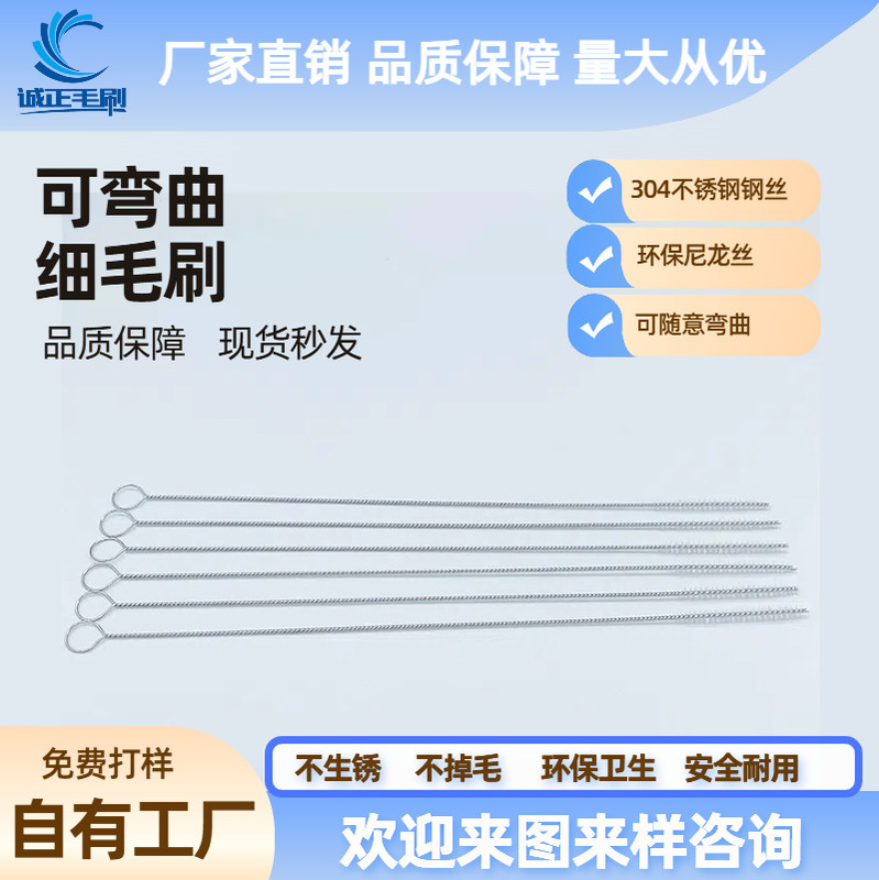 Manufacturer Wholesale Home Daily Necessities Nasal Irrigator Tooth Rinser Brush Multi-Functional Food Syringe Cleaning Brush