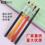 圆头延长日式渐变光疗笔