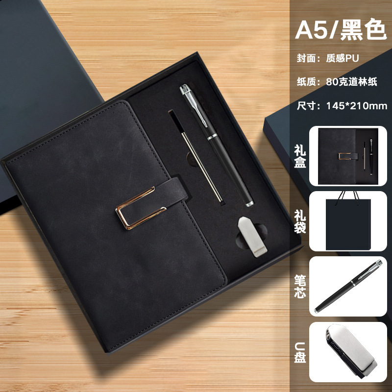 笔记本礼品套装A5商务记事本高颜值公司年会伴手礼定制可印logo|undefined