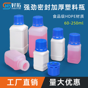 ԇ����ƿ�ܷ��غ�60-250ml͸��ˮ������ƿ�͸��gҺ�w�����w����ƿ