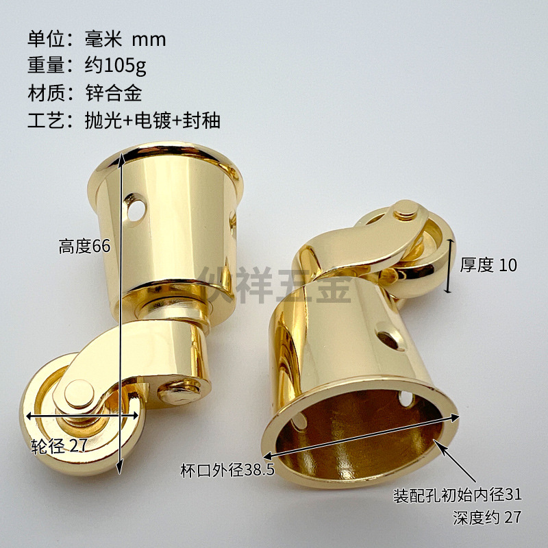 金色抛光款