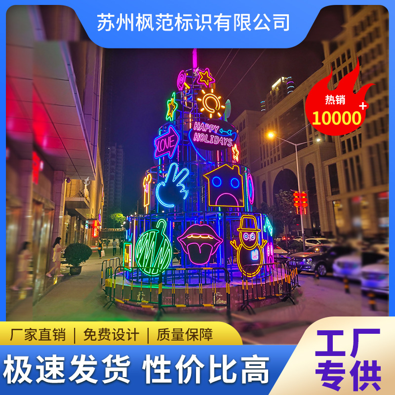 亚克力霓虹灯广告牌12v酒吧发光字招牌造型灯户外室内装饰led灯牌