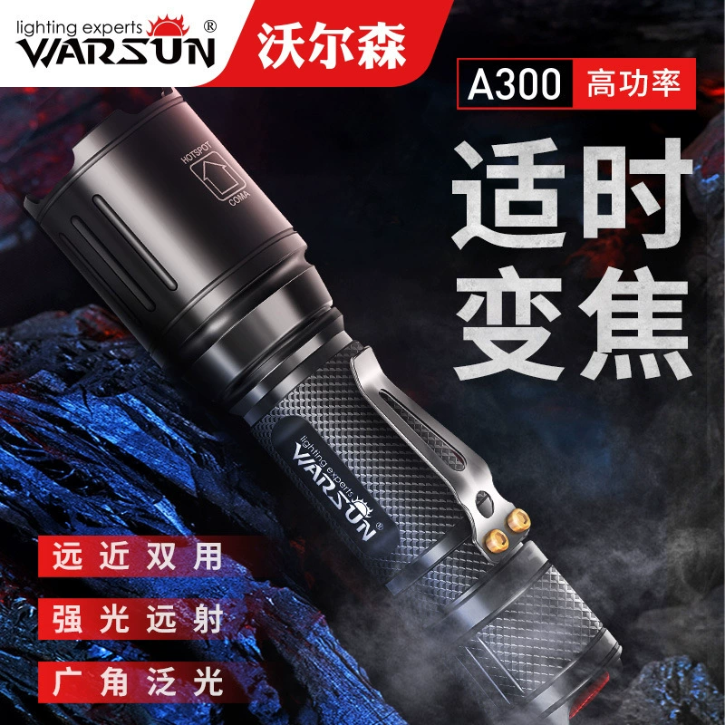 Wolson A300 зум фонарик с сильным светом зарядный на открытом воздухе небольшой портативный ультра яркий дальний свет дома небольшой аварийный