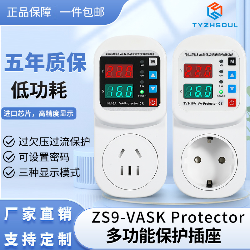 Self-Restoring Digital Display Over-Voltage and Under-Voltage Protector Socket Voltage Adjustable National Standard European Standard Delayed Household Current Limiter