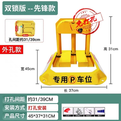 Free Shipping Car Parking: Car lock - punch-free-octagonal-pioneer-double-lock-model