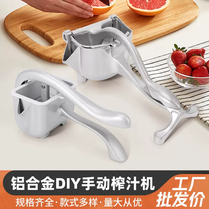 手动榨汁机家用小型水果榨汁机压果汁器柠檬压汁器便携榨汁神器