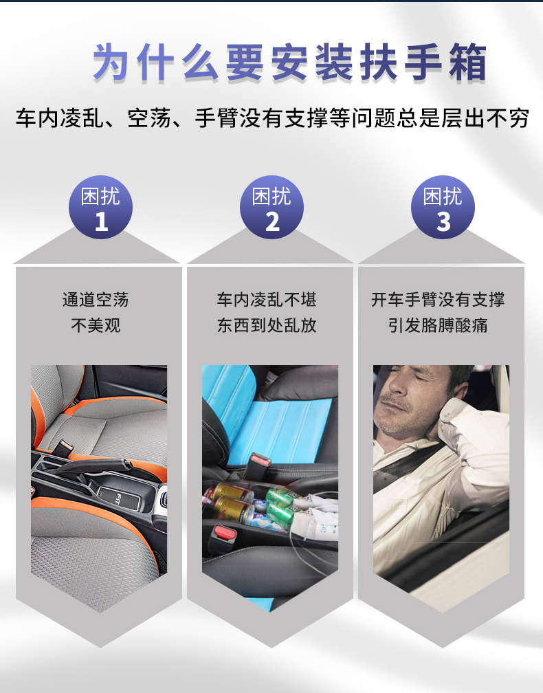08-13 Honda Fit armrest box, second-generation Fit armrest box, car storage box modification