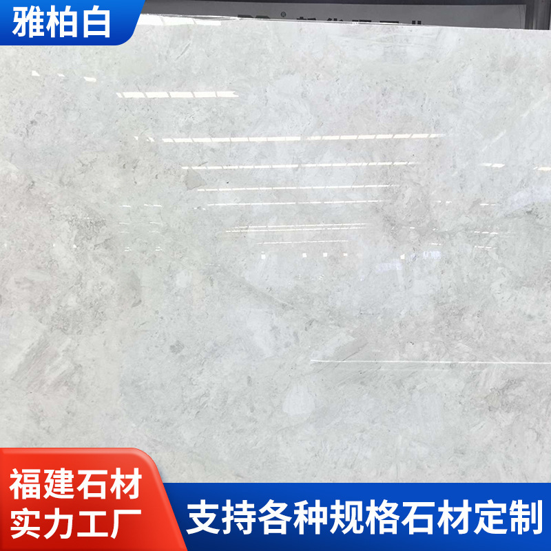 Turkish Yabu White Marble, White Stone Tv Background Wall, Staircase Stone, Shower Room Panel, Coffee Table Top Turkish Yabu White Marble, White Stone Tv Background Wall, Staircase Stone, Shower Room Panel, Coffee Table Top