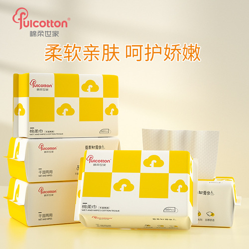 Cotton Soft Family Baby Cotton Soft Towel Baby Dedicated Cleansing Towel Disposable Facial Towel Pure Cotton Thickened One Piece Shipping 
