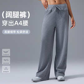 慵懒风百搭通勤休闲裤女垂感宽松直筒裤高腰显瘦运动长裤女D25100